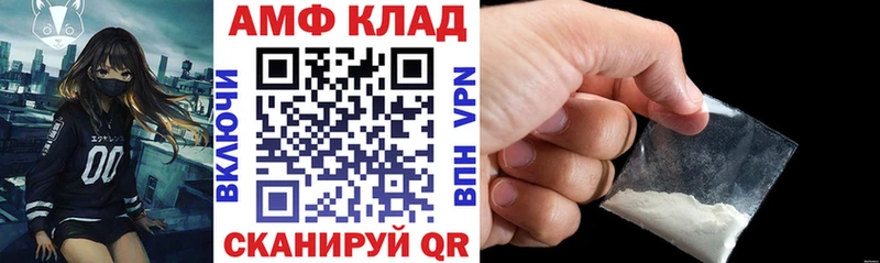 Amphetamine 97%  Староминская 