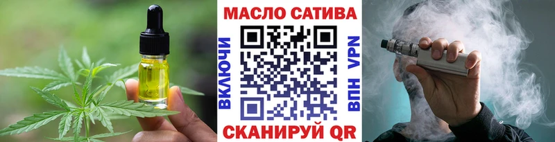 Cannafood марихуана  МЕГА вход  Староминская 