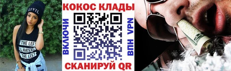 Cocaine 98%  Староминская 