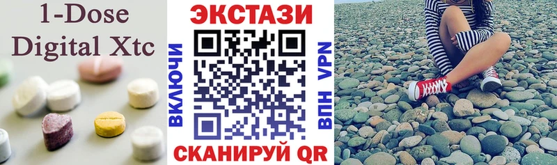 ЭКСТАЗИ таблы  как найти   Староминская 