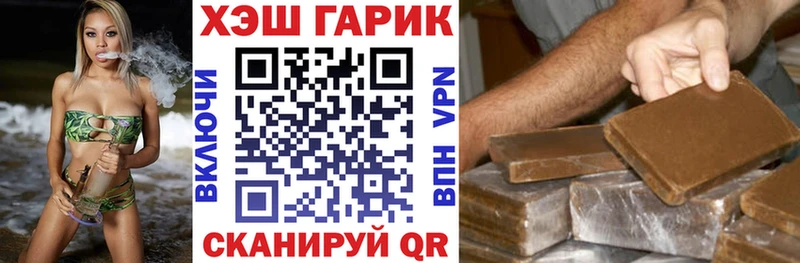 купить наркотики сайты  Староминская  ГАШИШ хэш 