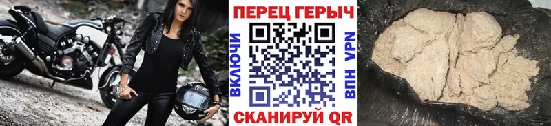 как найти закладки  Староминская  блэк спрут как войти  Героин герыч 