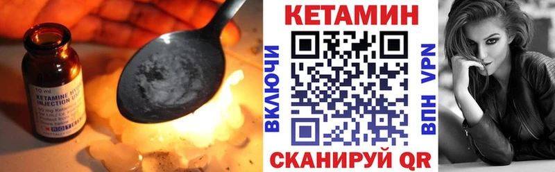 Кетамин ketamine  кракен как зайти  Староминская 