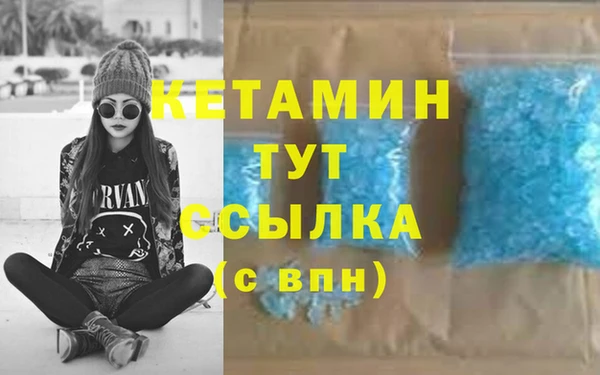 меф VHQ Алексин