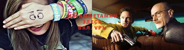 меф VHQ Алексин