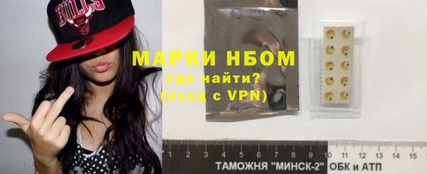 альфа пвп Алзамай
