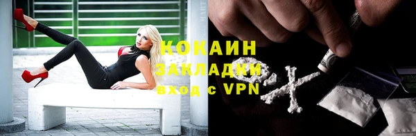 кокаин колумбия Алексеевка