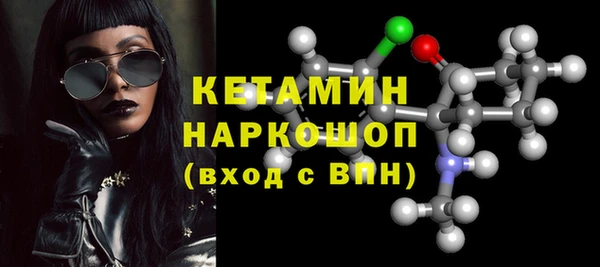 гидропоника Абаза