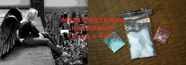 меф VHQ Алексин