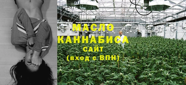 наркотики Абдулино