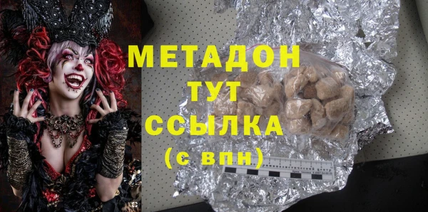 меф VHQ Алексин