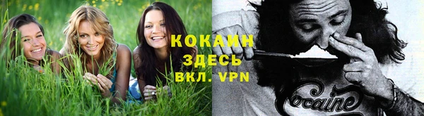 меф VHQ Алексин