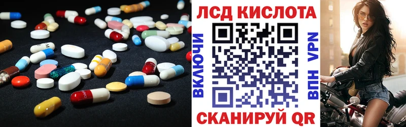 LSD-25 экстази ecstasy  кракен как зайти  Староминская 