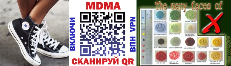 МЕГА ONION Староминская МДМА молли