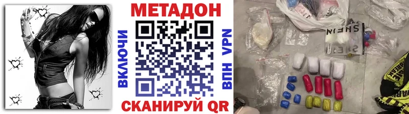 хочу   Староминская  kraken ТОР  МЕТАДОН белоснежный 