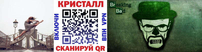 хочу Староминская KRAKEN зеркало МЕТАМФЕТАМИН пудра